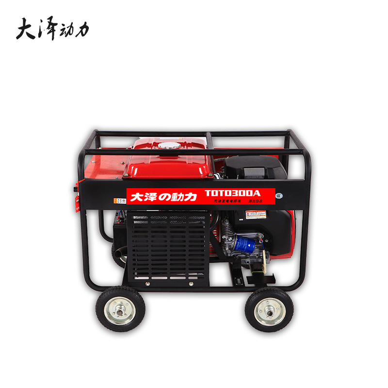 300A汽油发电电焊机TOTO300A