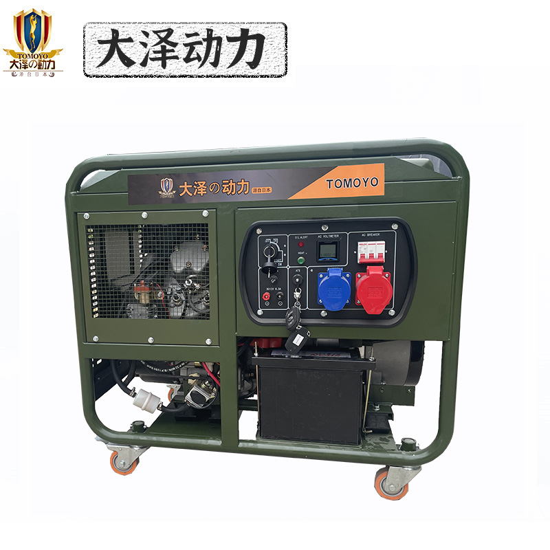 8kw柴油发电机TO8000ET