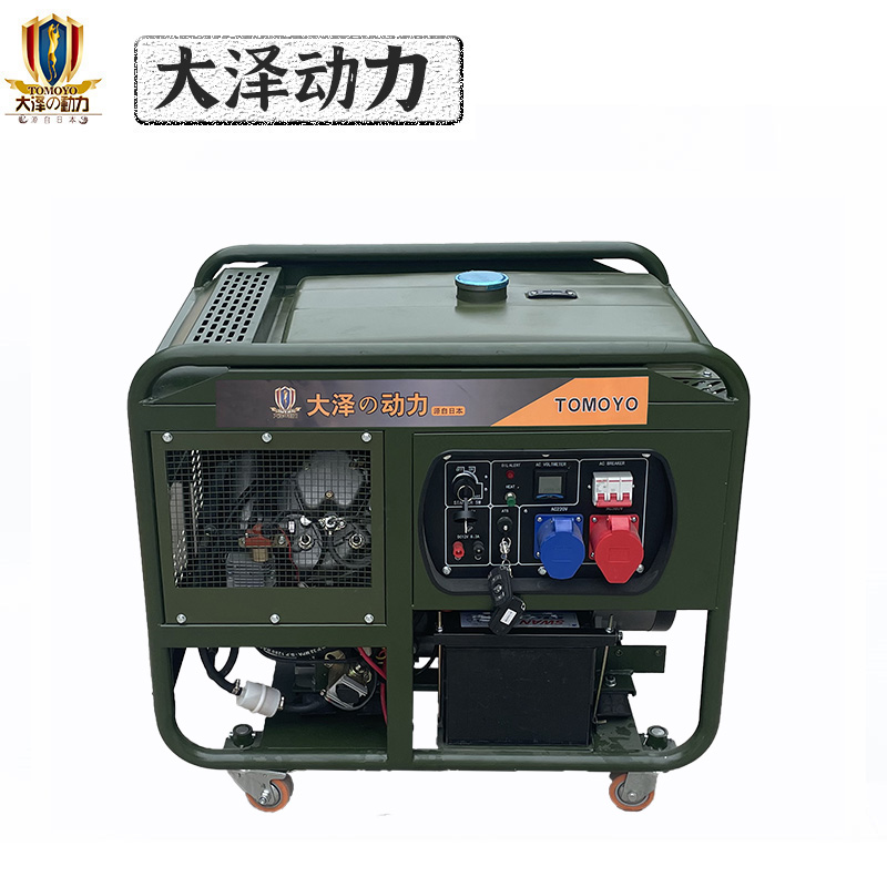 8kw柴油发电机TO8000ET