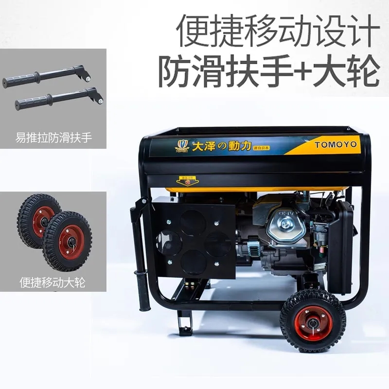 8kw小型汽油发电机TO9000ET