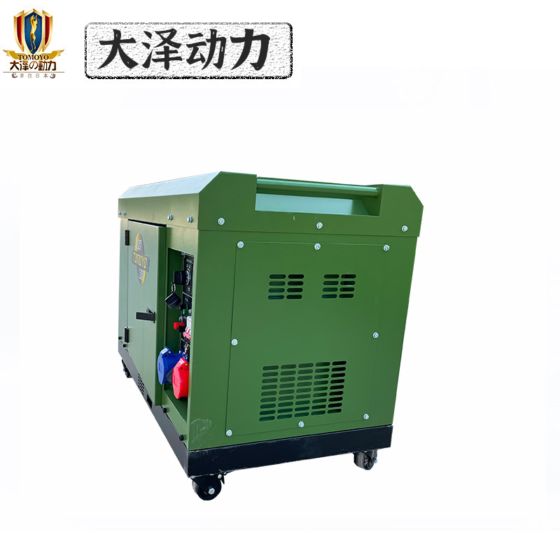 发电机 大泽动力TO6800ET-J 电动25L 5000W
