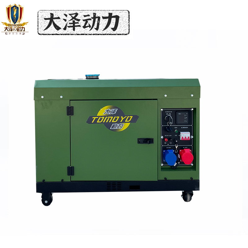 8kw静音柴油发电机TO9800ET-J