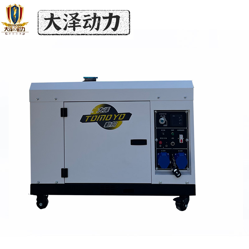 发电机 大泽动力TO6800ET-J 电动25L 5000W