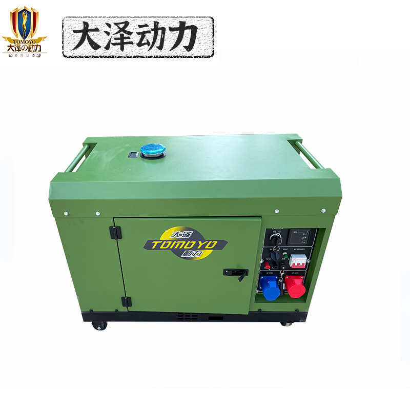 发电机 大泽动力TO6800ET-J 电动25L 5000W
