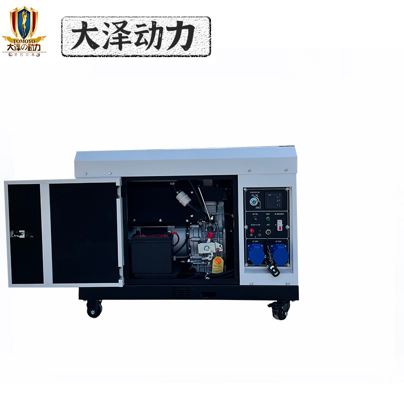 发电机 大泽动力TO6800ET-J 电动25L 5000W